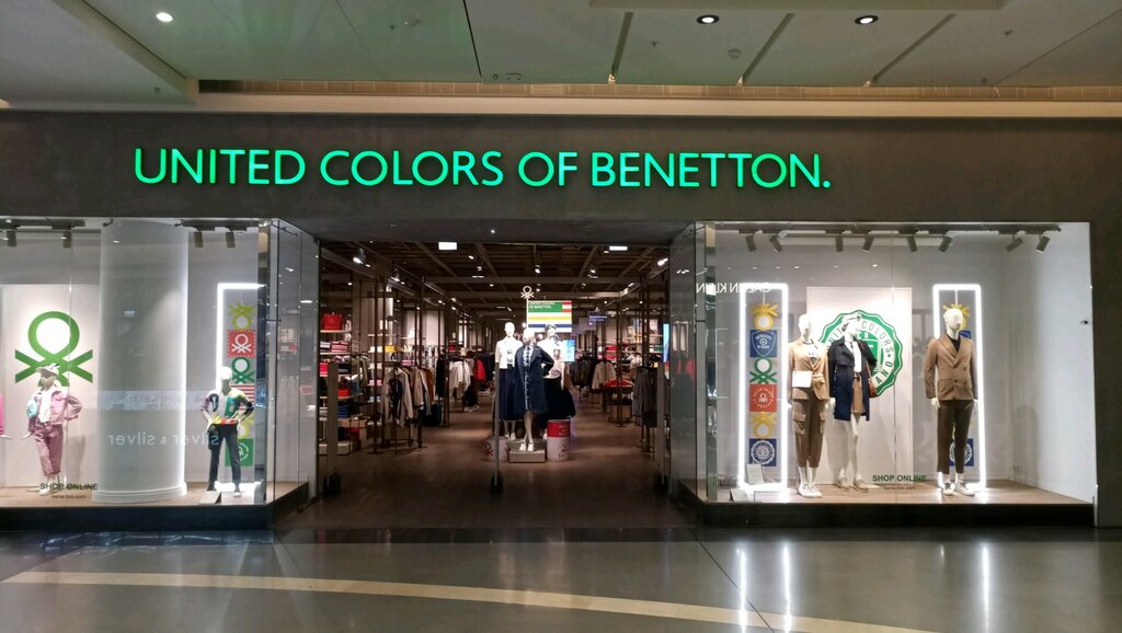 United Colors of Benetton | Химки, к2, район Новокуркино, 8-й микрорайон, Химки
