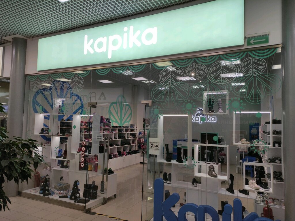 Kapika | Химки, ул. Дружбы, 1А, Химки