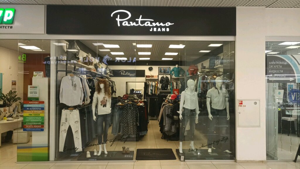 Pantamo Jeans