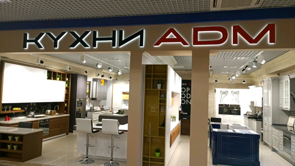 Кухни ADM