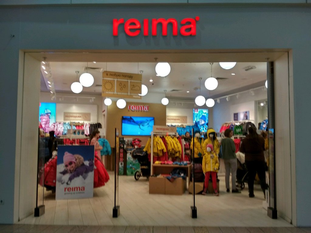 Reima