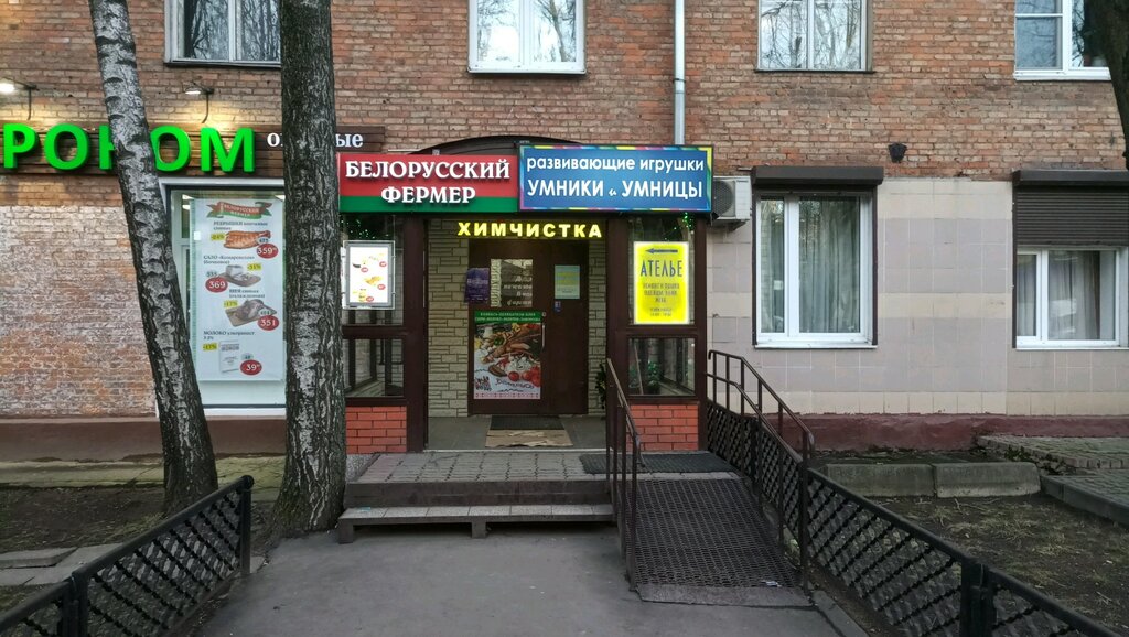 Белорусский фермер