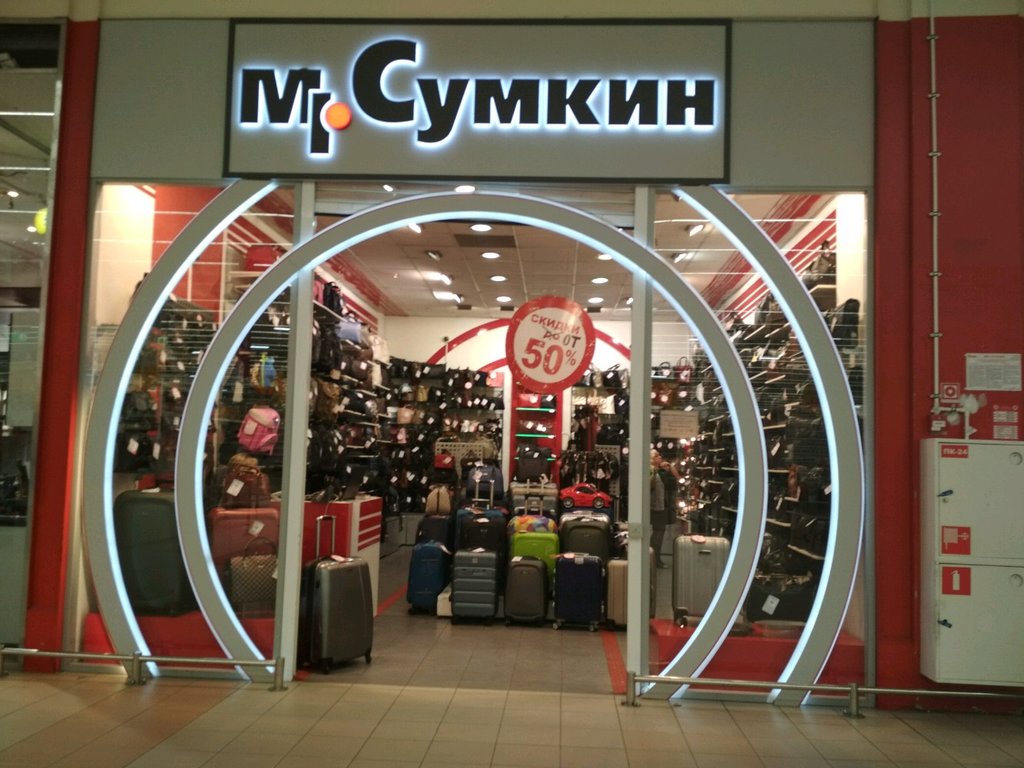 Mr. Сумкин